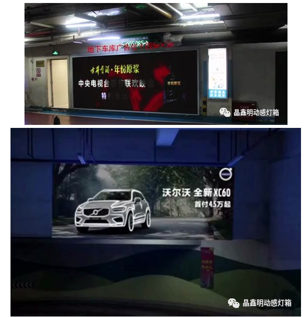武汉汉商传媒车库广告正式上线啦~ 晶鑫明动感灯箱——给你动起来的美！(图4)